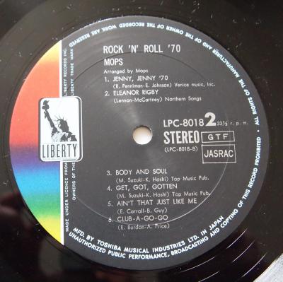 Rock'N'Roll 70