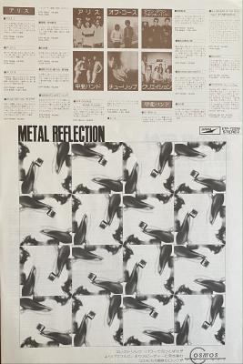 Metal Reflection