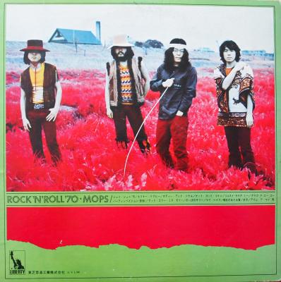 Rock'N'Roll 70