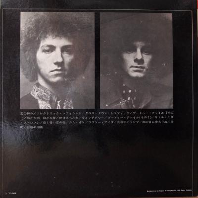 Electric Ladyland