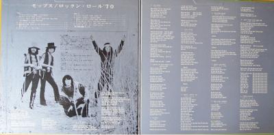 Rock'N'Roll 70