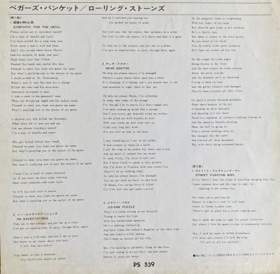 Beggars Banquet