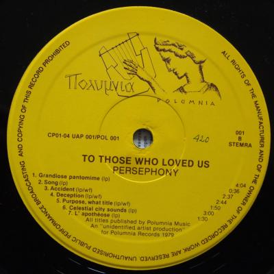 To Tthose Who Loved Us
